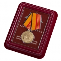 Медаль "За участие в военном параде в ознаменование Дня Победы в ВОВ" в наградном футляре