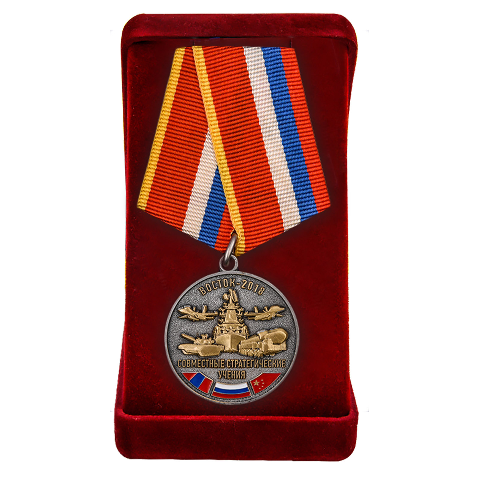 Медаль "За учения Восток-2018" заказать в Военпро