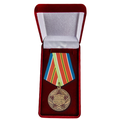 Медаль "За укрепление боевого содружества" коллекционерам