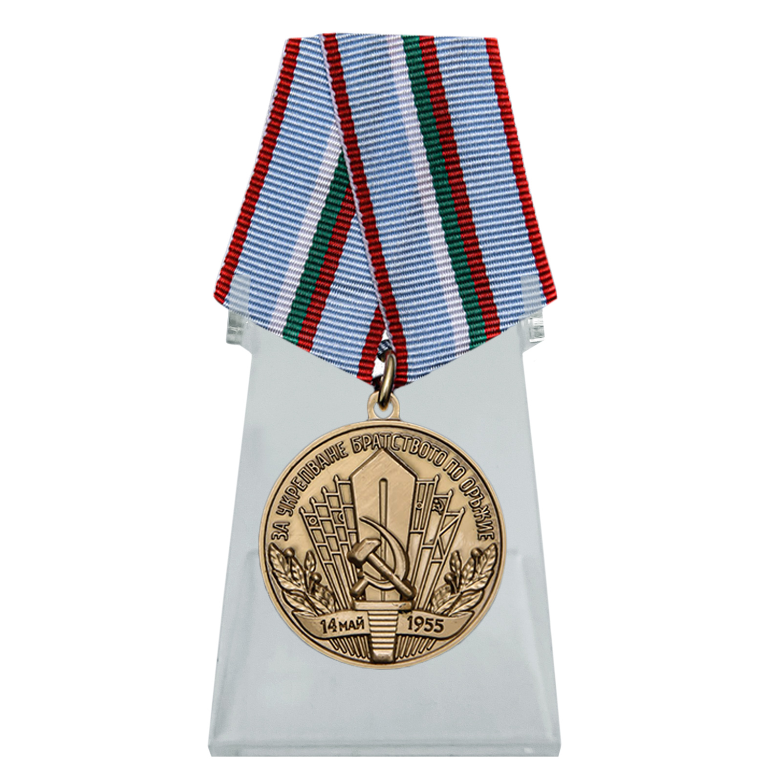 Медаль "За укрепление братства по оружию" на подставке