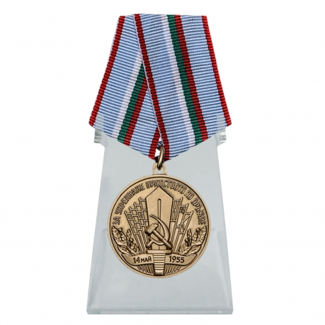 Медаль За укрепление братства по оружию на подставке