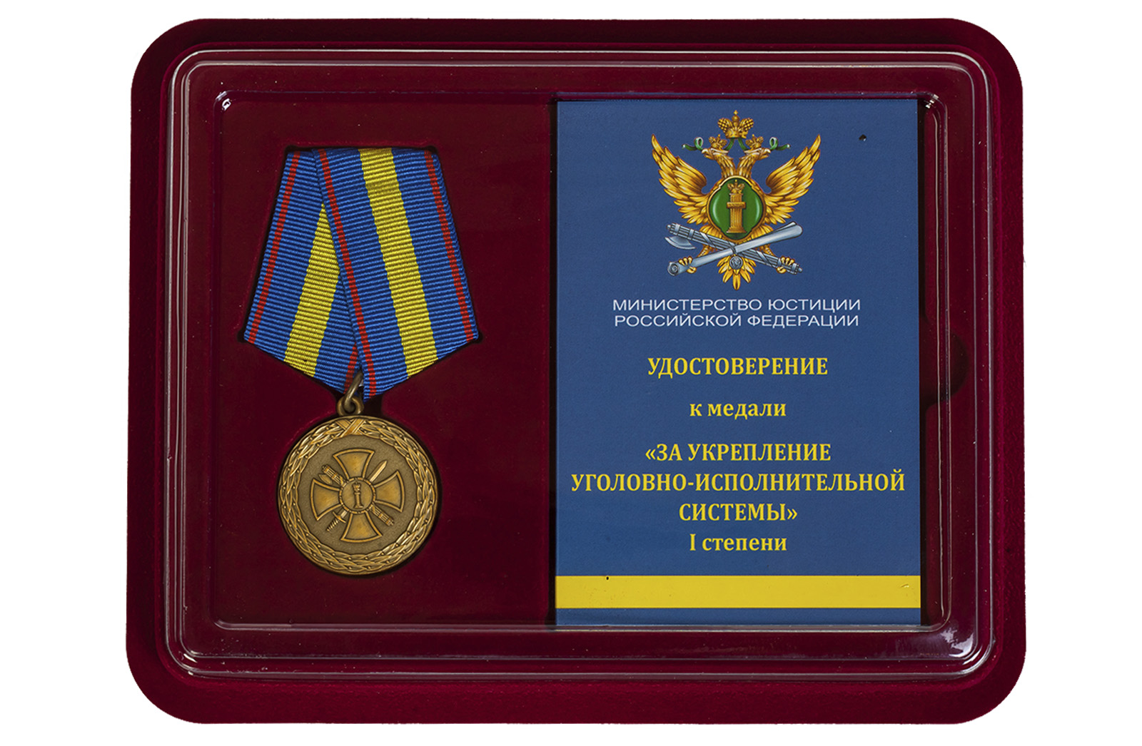 Медаль "За укрепление УИС" 1 степени купить в Военпро