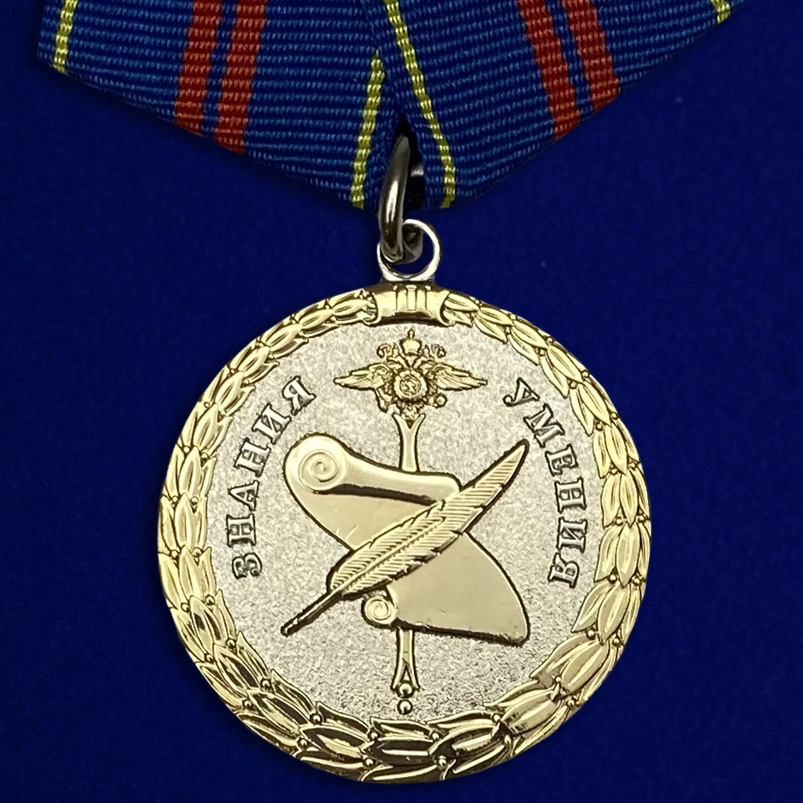 Купить медаль За управленческую деятельность МВД РФ 2 степени на подставке в подарок