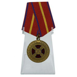 Медаль "За усердие" 1 степени на подставке