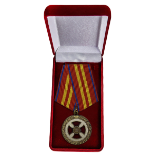 Медаль "За усердие" 2 степени (Минюст России)