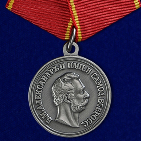 Медаль "За усердие" (Александр 2)