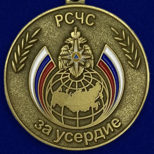 Медаль "За усердие" МЧС России по выгодной цене