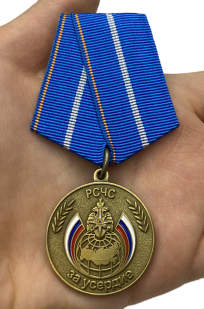 Медаль "За усердие" МЧС России с доставкой