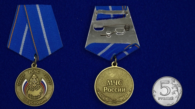 Медаль За усердие МЧС России на подставке - сравнительный вид
