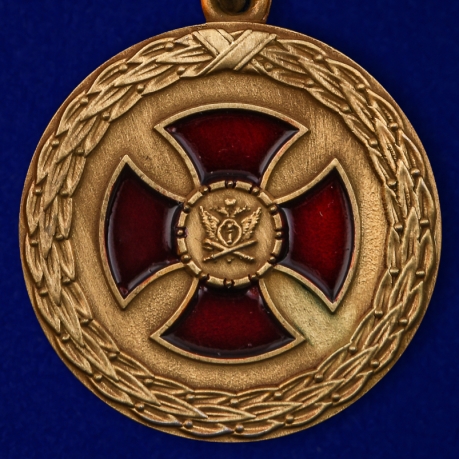 Медаль "За усердие" Министерства Юстиции (1 степень) - аверс