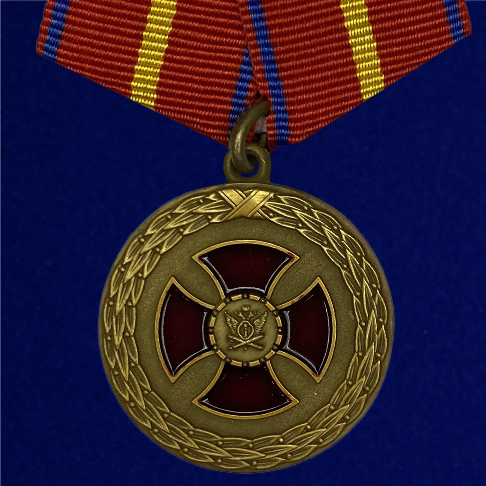 Медаль "За усердие" 1 степени  (Минюст России) 