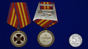 Медаль За усердие 2 степени Минюст России - сравнительный вид