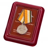 Медаль "За усердие при выполнении задач РХБЗ"