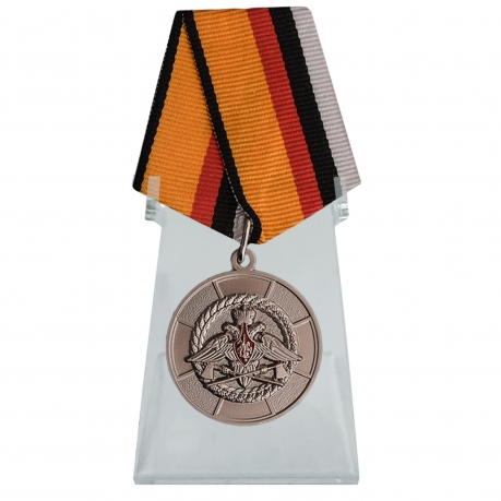 Медаль За усердие при выполнении задач инженерного обеспечения на подставке