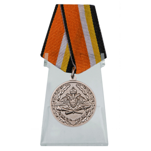 Медаль За усердие при выполнении задач радиационной, химической и биологической защиты на подставке