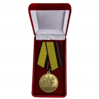Медаль "За увековечение памяти погибших защитников Отечества" в футляре