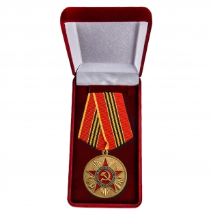 Медаль "За верность присяге" в футляре