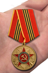 Медаль "За верность присяге"