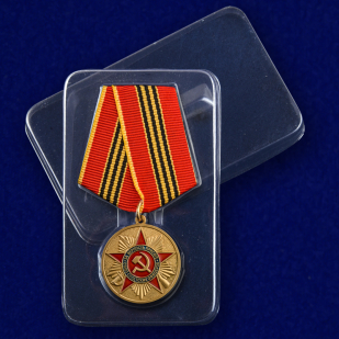 Медаль За верность присяге - в пластиковом футляре