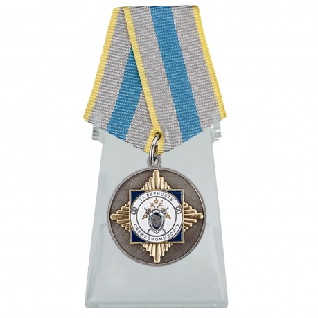 Медаль За верность служебному долгу на подставке