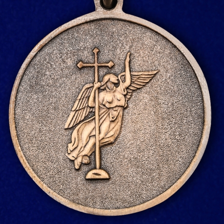 Медаль "За Веру и Труд" по выгодной цене