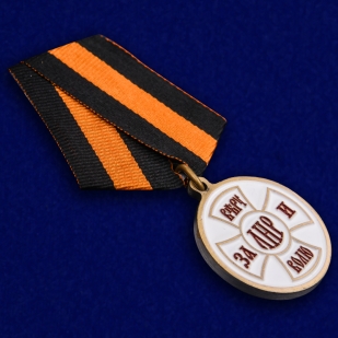 Медаль "За Веру и Волю" (ЛНР) по лучшей цене