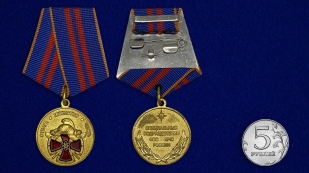 Медаль За вклад в пожарную безопасность государственных объектов на подставке - сравнительный вид