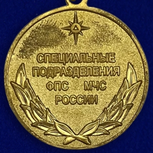 Медаль За вклад в пожарную безопасность важных государственных объектов