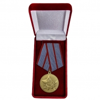 Медаль "За военно-патриотическую работу" МО РФ