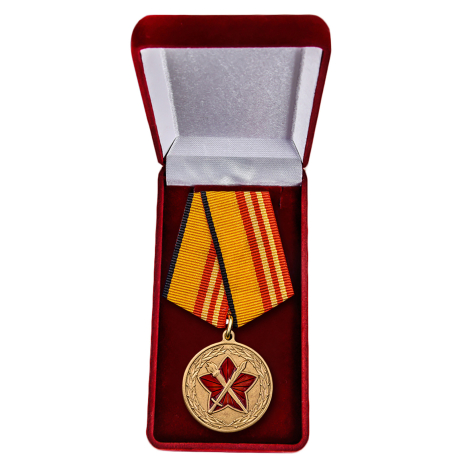 Медаль "За военно-политическую работу" в футляре