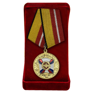 Медаль За воинскую доблесть 1 степени
