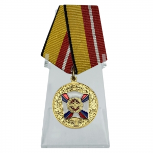 Медаль "За воинскую доблесть" 1 степени на подставке