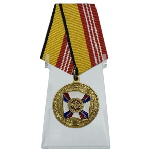 Медаль "За воинскую доблесть" 3 степени на подставке