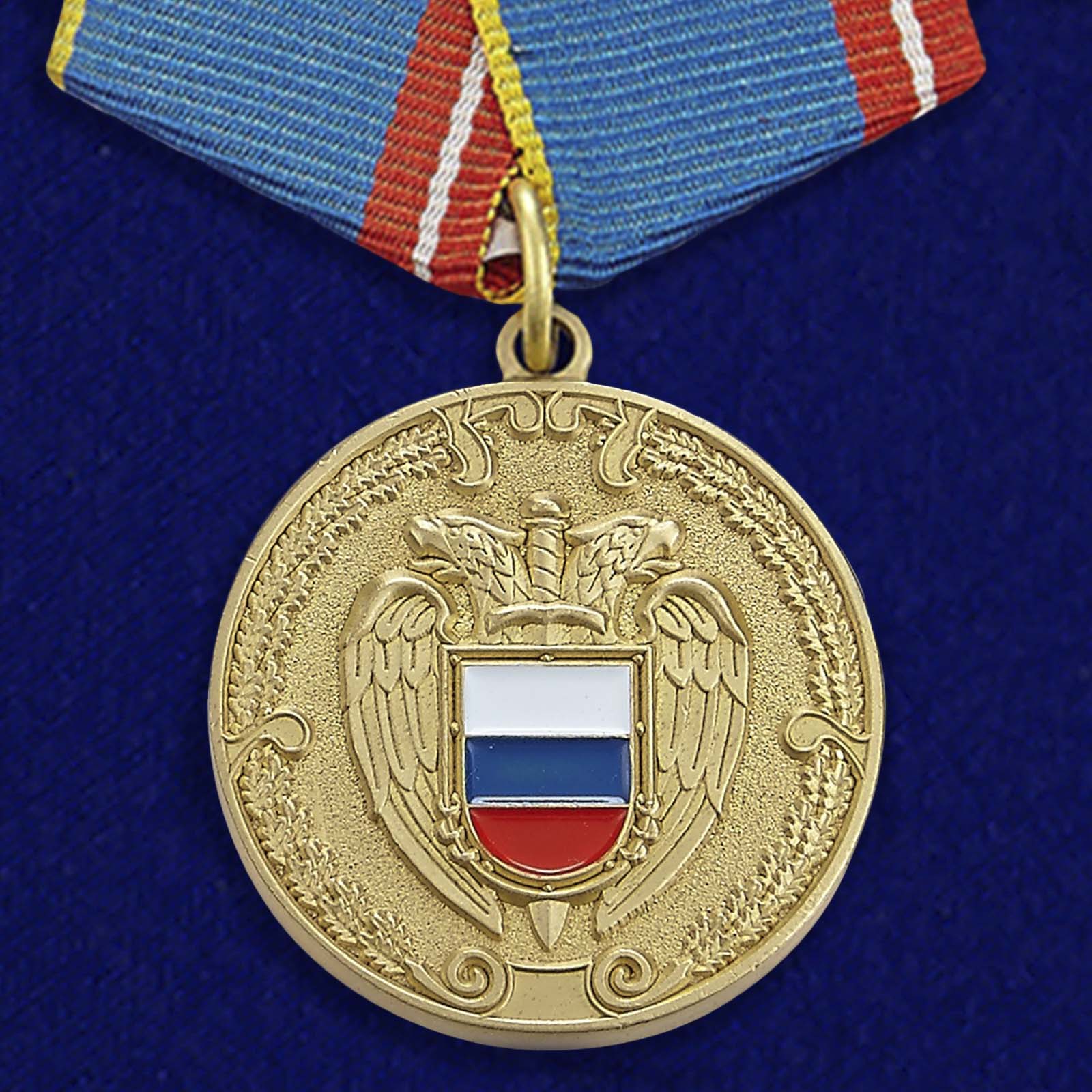 Купить медаль За воинскую доблесть ФСО РФ на подставке с доставкой