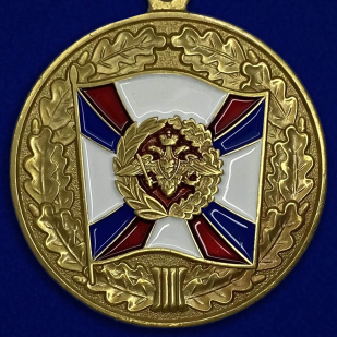 Медаль «За воинскую доблесть» МО (3 степень)
