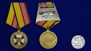 Медаль «За воинскую доблесть» 3 степень - сравнительный размер