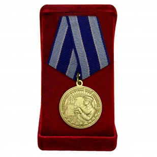 Медаль "За восстановление черной металлургии Юга" в футляре