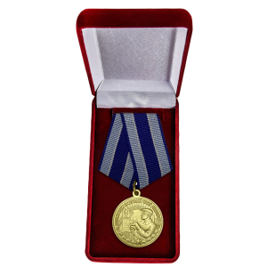 Медаль "За восстановление черной металлургии Юга"