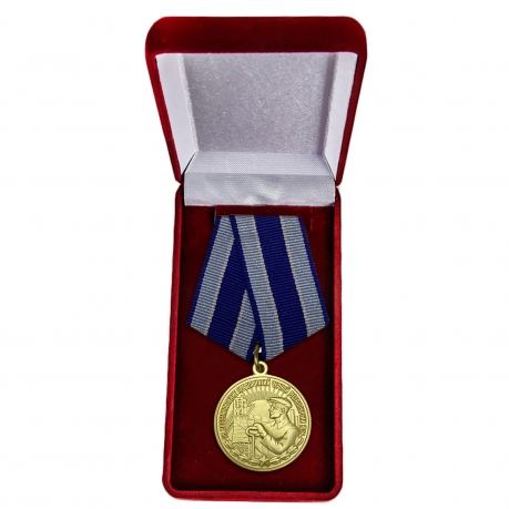 Медаль "За восстановление черной металлургии Юга" для коллекций