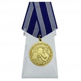 Медаль За восстановление предприятий черной металлургии Юга на подставке