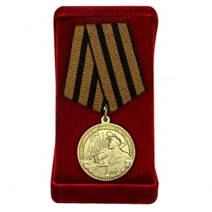 Медаль "За восстановление шахт Донбасса"