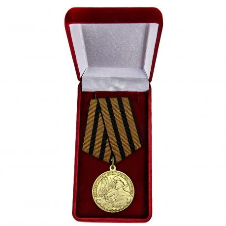 Медаль "За восстановление шахт Донбасса" для коллекций