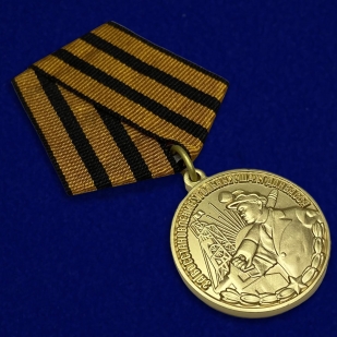 Медаль За восстановление угольных шахт Донбасса