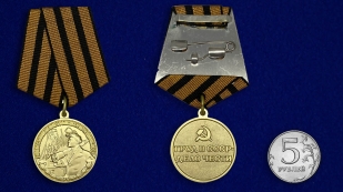 Медаль За восстановление угольных шахт Донбасса - сравнительные размеры