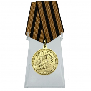 Медаль За восстановление угольных шахт Донбасса на подставке