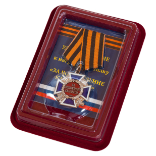 Медаль "За возрождение казачества" (2 степень) в наградном футляре из флока