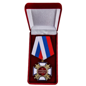 Медаль "За возрождение казачества"