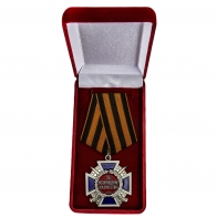Медаль "За возрождение казачества России" в футляре