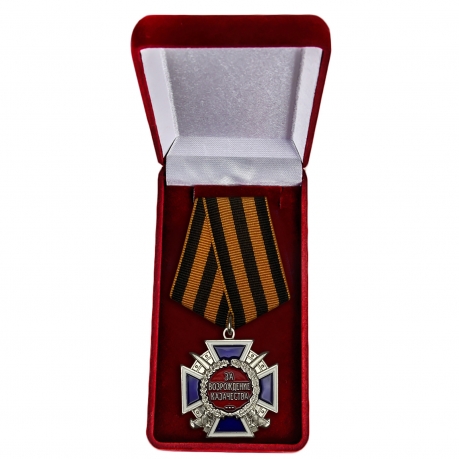 Медаль "За возрождение казачества России" в футляре