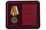 Медаль "За возвращение Крыма" в футляре с удостоверением